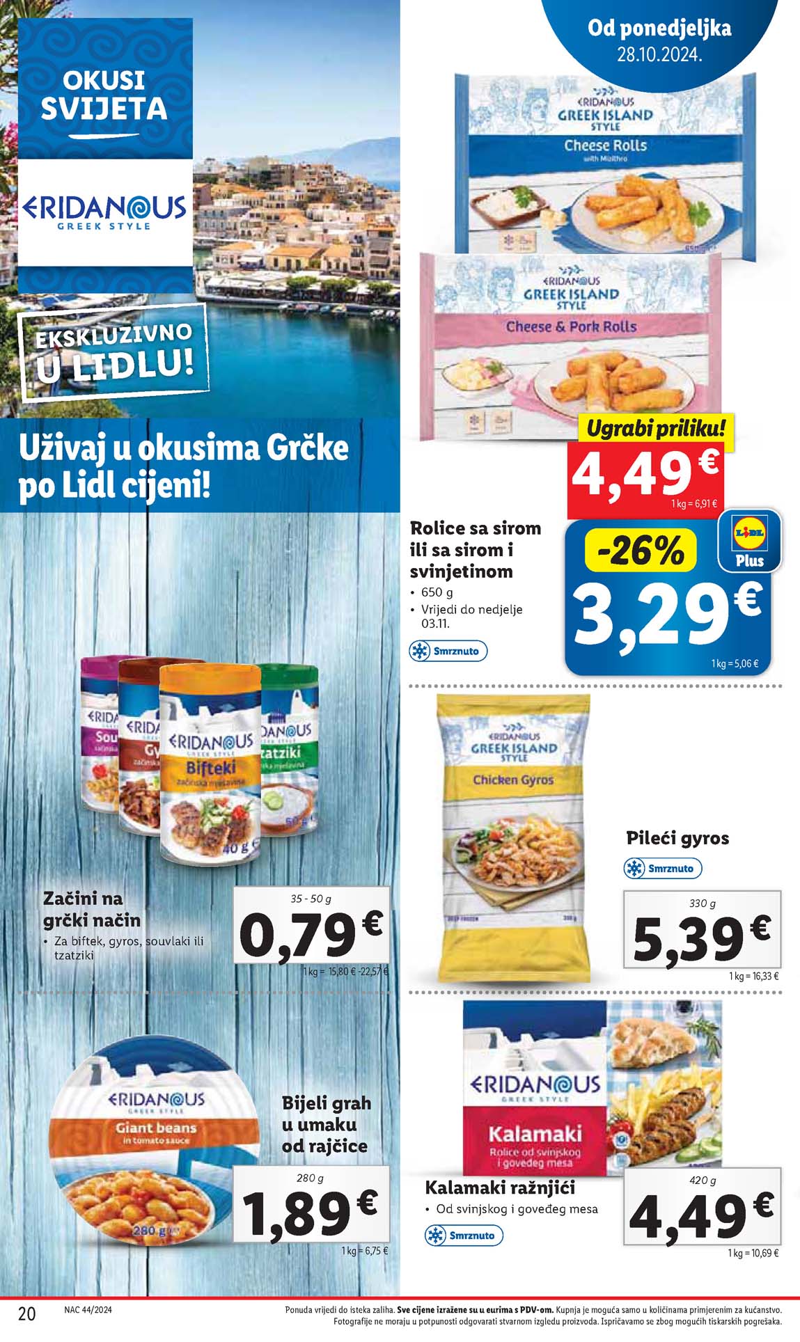 LIDL SNIZENJE SNIZENJA  KATALOG AKCIJA