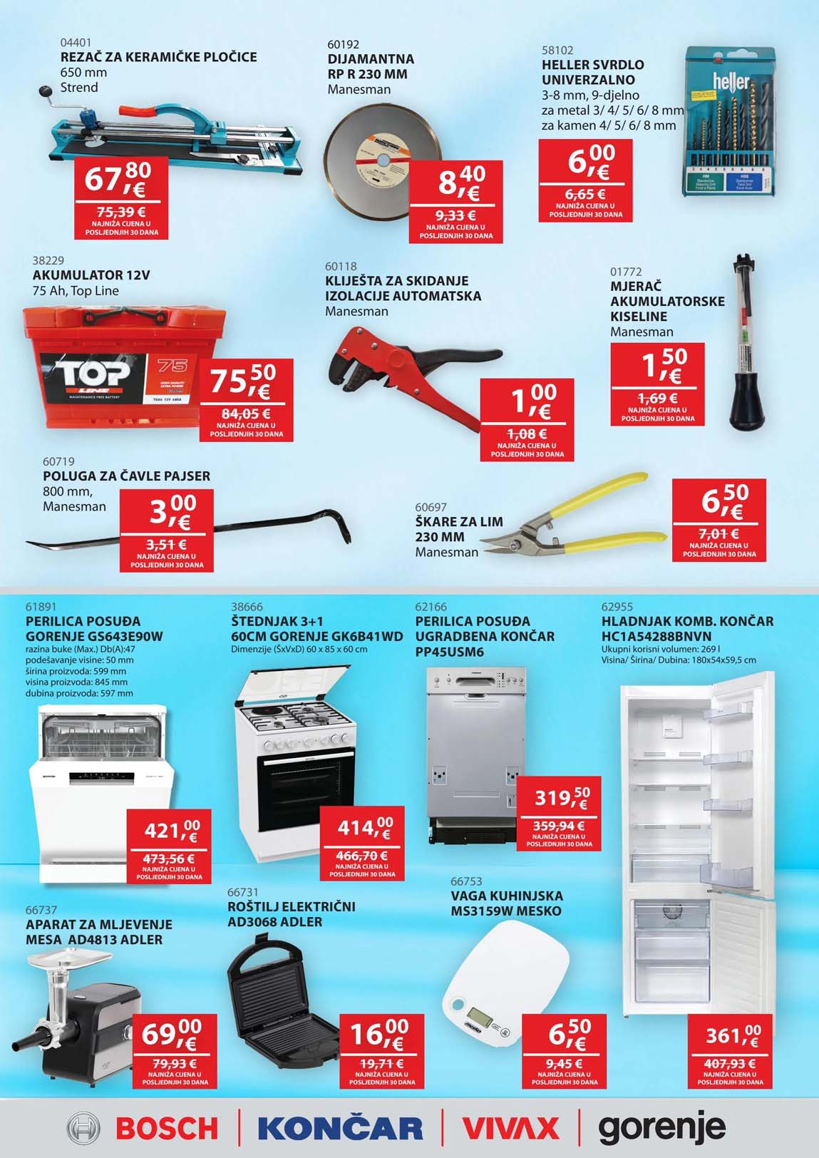 SMIT COMMERCE AKCIJA - TEHNIKA SNIZENJE SNIZENJA  KATALOG AKCIJA