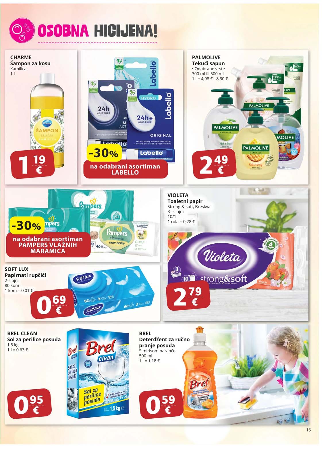 Sniženja Ultra gros katalog