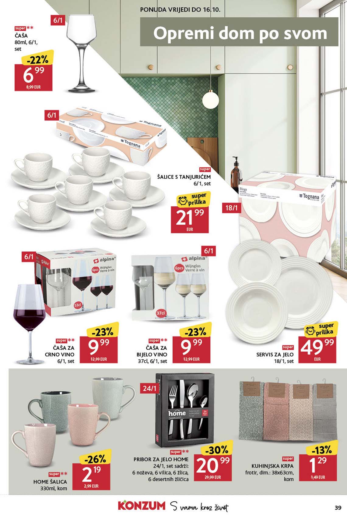 KONZUM KATALOG AKCIJA POPUSTI 